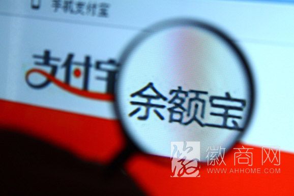 阿里小微金融 民营银行牌照