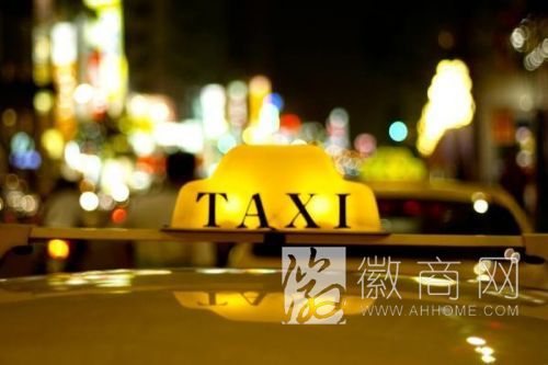 合肥智能打车系统 招标