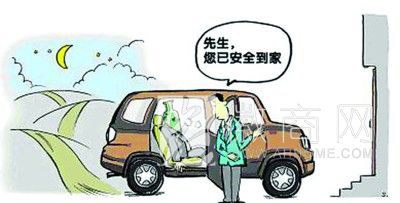 合肥代驾公司 APP代驾软件
