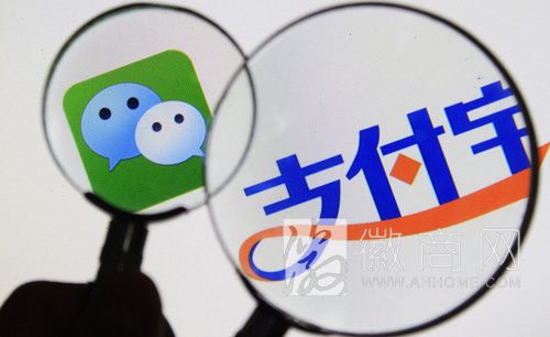 支付宝微信 网络信用卡
