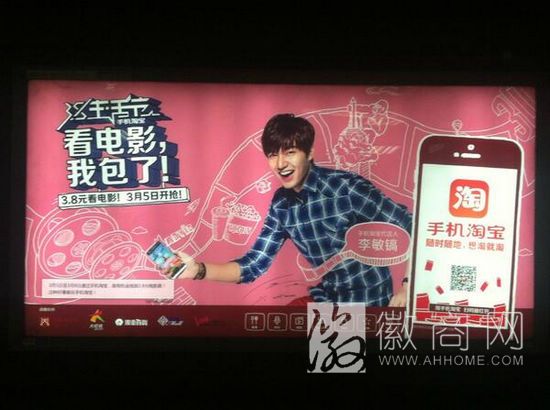 品牌商 淘宝38节活动