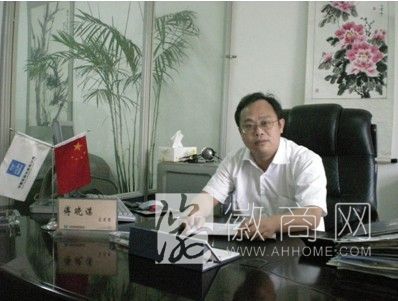 傅晓谋 中国建筑第五工程局安徽分公司 中建傅晓谋
