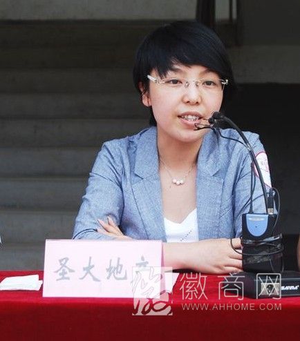 骆恩婷 安徽圣大国际饭店有限公司 圣大国际饭店骆恩婷