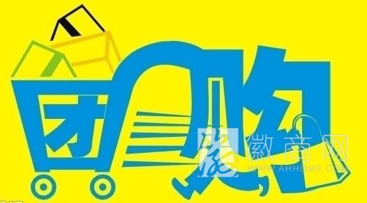 团购消费 <a href='display.asp?id=8575' target='_blank'>合肥团购</a> <a href='display.asp?id=18334' target='_blank'>餐饮</a>美食