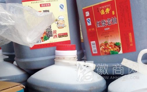 合肥 香港品秀