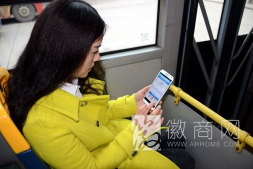 合肥300辆公交车 免费WiFi