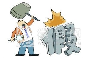 合肥工商 不诚信<a href='display.asp?id=18366'  target='_blank'>网站</a>