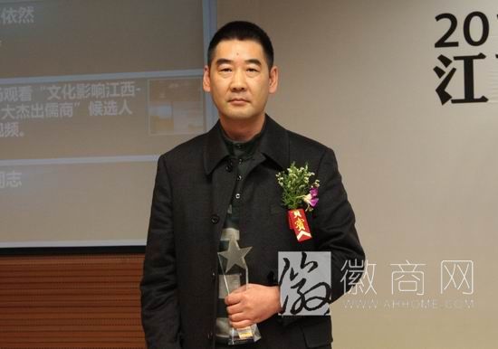 李井海 江西锦海置业有限责任公司 锦海置业李井海
