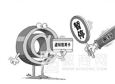 中信银行 虚拟信用卡