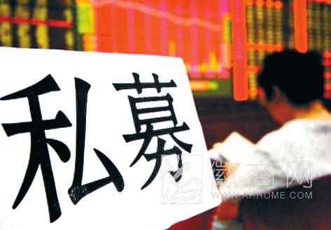 私募基金 牌照