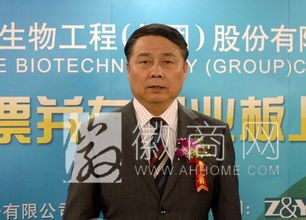 宋礼华 安徽安科生物工程(集团)股份有限公司董事长