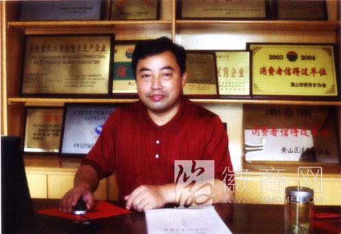 郑中明 ：六百里<a href='display.asp?id=7415'  target='_blank'>太平猴魁</a>董事长