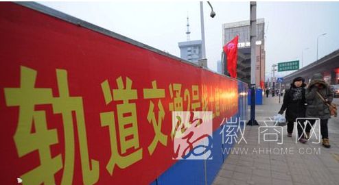 <a href='display.asp?id=7396'  target='_blank'>合肥地铁2号线</a>施工现场