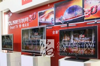TCL 合肥<a href='display.asp?id=13970' target='_blank'>产业园</a>投产