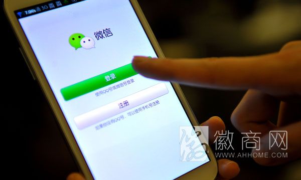 QQ微信出现新型传销 打击“网资”难度更大