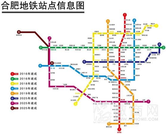 <a href='display.asp?id=7201' target='_blank'>合肥地铁</a> 2号线