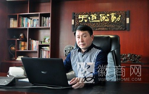 常永茂 安徽中茂集团 安徽中茂常永茂
