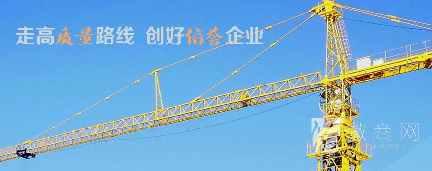合肥北斗工程机械设备有限公司