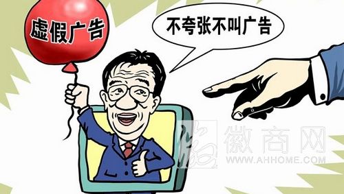 安徽10家医疗器械违法网站发布虚假信息被曝光查处