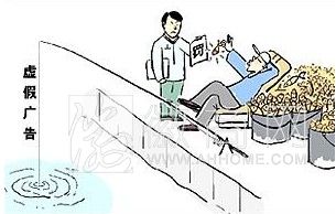 安徽<a href='display.asp?id=18366'  target='_blank'>网站</a> 虚假信息