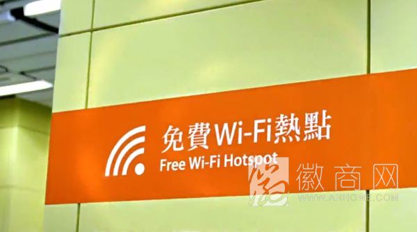 <a href='display.asp?id=7201'  target='_blank'>合肥地铁</a> <a href='display.asp?id=7201'  target='_blank'>合肥地铁</a>1号线 WiFi