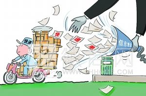 <a href='display.asp?id=11916'  target='_blank'>芜湖</a>寄递<a href='display.asp?id=18350'  target='_blank'>企业</a> <a href='display.asp?id=13194'  target='_blank'>快递</a>单