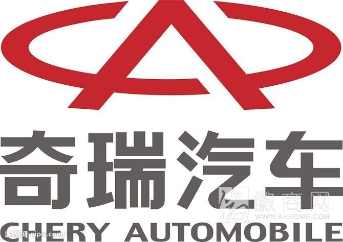<a href='display.asp?id=7359'  target='_blank'>奇瑞汽车</a>荣获美国进口商&ldquo;伙伴级供应商&rdquo;称号