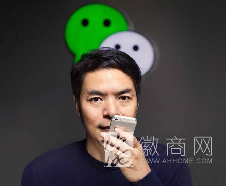 张小龙：深圳市腾讯计算机系统有限公司副总裁