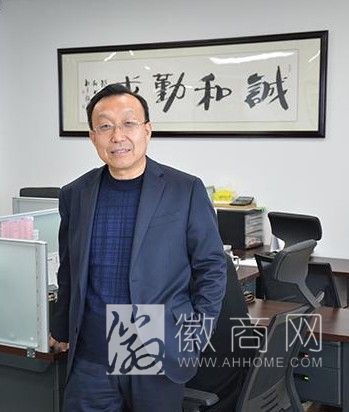 吴怀辉 安徽汇通典当有限公司 安徽汇通典当吴怀辉