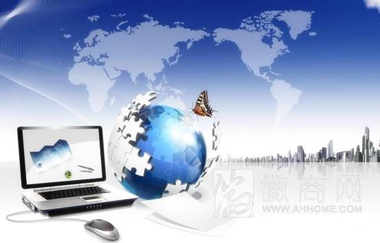 合肥<a href='display.asp?id=13906'  target='_blank'>电商</a> 安徽网商