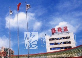 合肥<a href='display.asp?id=7913' target='_blank'>综合保税区</a>规划方案公布 主干路网建设已全面铺开