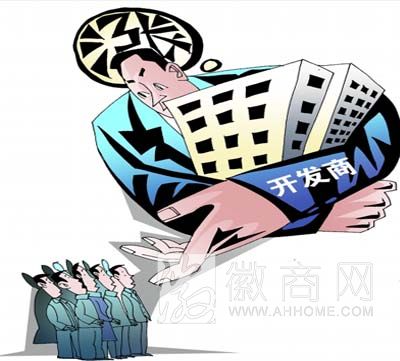 合肥三家开发商被扣信用分 已有15家<a href='display.asp?id=18350' target='_blank'>企业</a>上黑榜