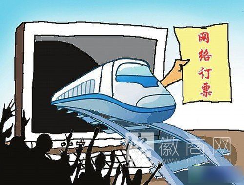 五一小长假火车票今天开售 限电话和网络购票