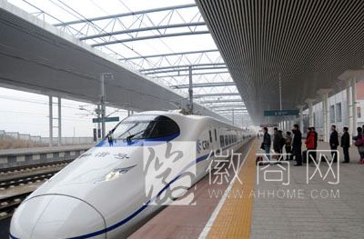 北京到合肥 高铁打折