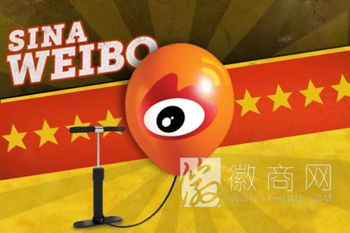 新浪微博 禁发<a href='display.asp?id=13906'  target='_blank'>电商</a>链接