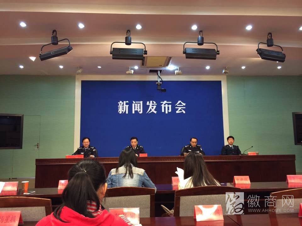 安徽发布6起重大涉税违法案 合肥7<a href='display.asp?id=18350'  target='_blank'>企业</a>虚开增值发票被查 
