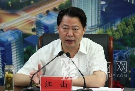 <a href='display.asp?id=11443' target='_blank'>滁州</a>市委书记江山