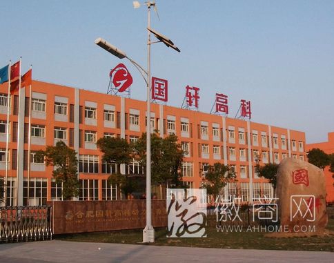 合肥国轩高科筹划借壳上市 曾谋求IPO未果