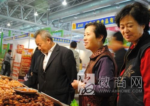 2014国际坚果炒货展将在安徽国际<a href='display.asp?id=18315' target='_blank'>会展</a>中心举办