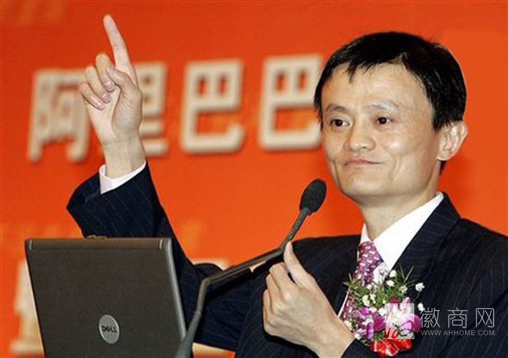 2013年第四季<a href='display.asp?id=14219' target='_blank'>阿里巴巴</a>净利润13.6亿美元 同比增110%
