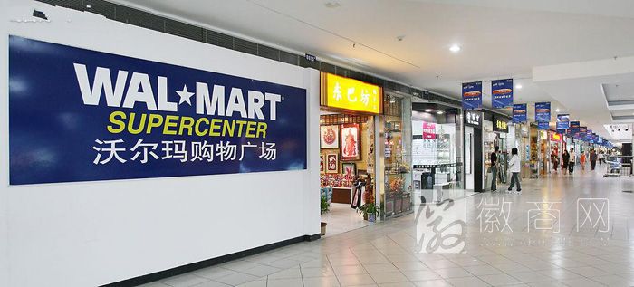 沃尔玛在安徽屡次关门 价格高购物环境不佳是主因