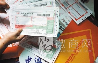 <a href='display.asp?id=11443'  target='_blank'>滁州</a> 销毁快递单