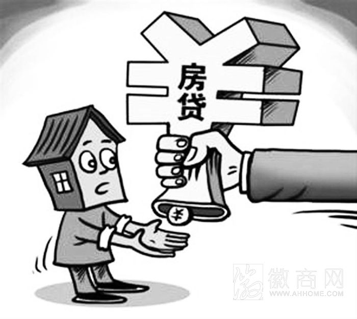 合肥已有两家银行停办房贷 四大国有银行未停止房贷