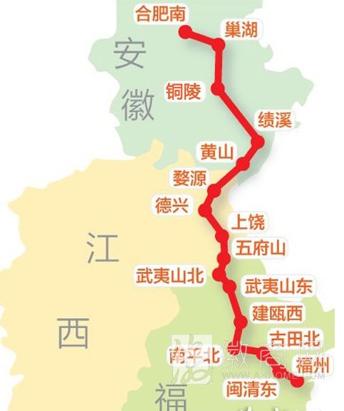 合福铁路 合肥到福州