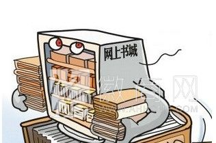 <a href='display.asp?id=13906' target='_blank'>电商</a> 出版商