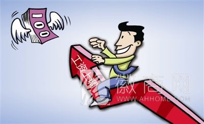 合肥 报酬