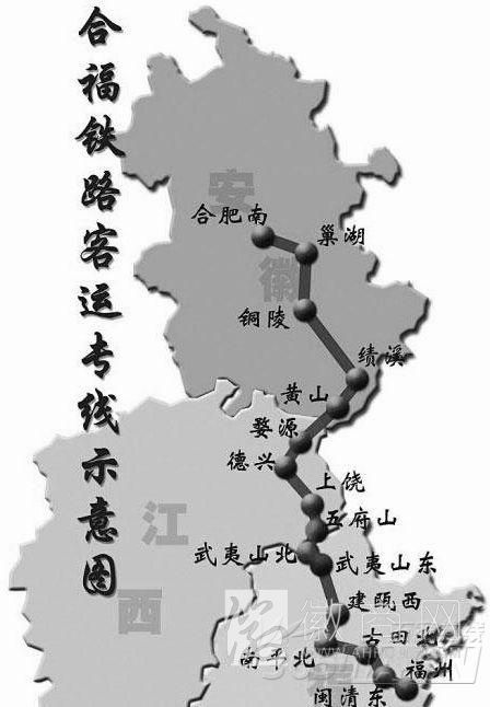 合福高铁线路图