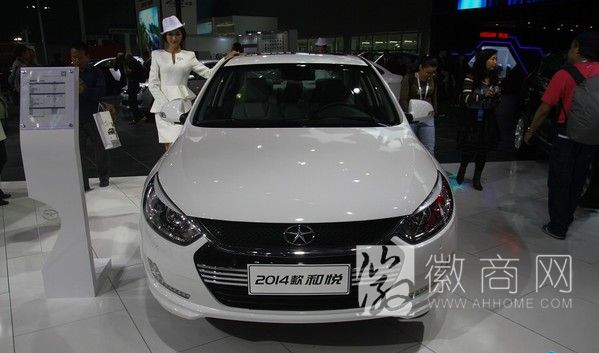 2014北京<a href='display.asp?id=11937' target='_blank'>车展</a> 江淮和悦