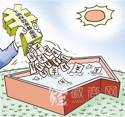<a href='display.asp?id=11790' target='_blank'>农业</a>银行 存款准备金率
