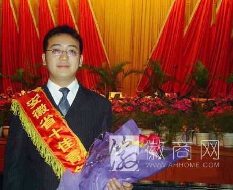 张小波 安徽科艾网络技术有限公司 科艾网络张小波